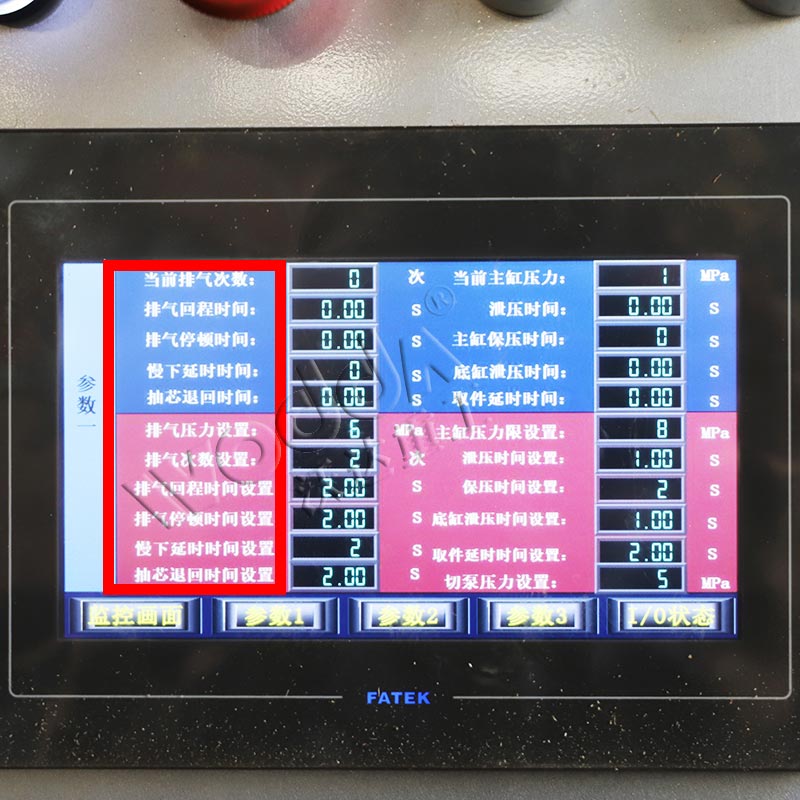 工业触屏式PLC装置 工业触屏式PLC装置