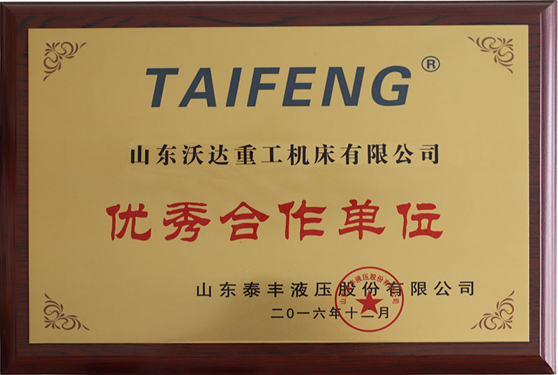 优游重工合作伙伴 优游重工合作伙伴