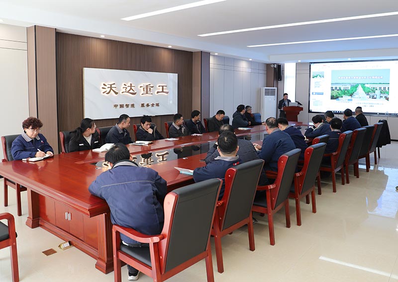 山东优游重工液压机控制技术培训会议 山东优游重工液压机控制技术培训会议