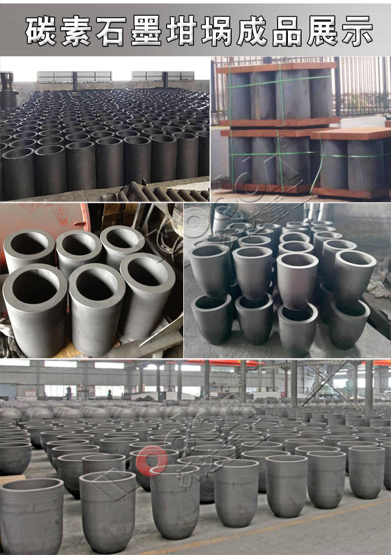 石墨坩埚成型液压机 石墨坩埚成型液压机