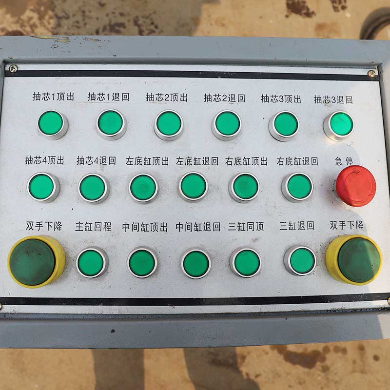 800吨液压机控制系统 800吨液压机控制系统