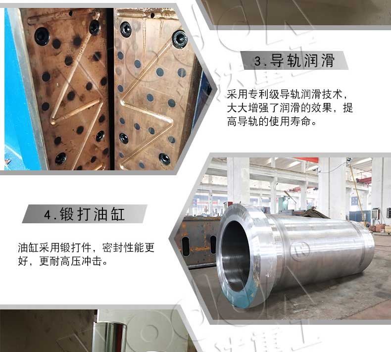 工艺细节 工艺细节