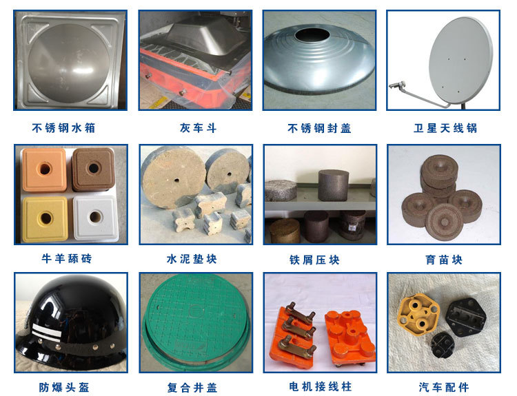 1000吨三梁四柱液压机应用 1000吨三梁四柱液压机应用