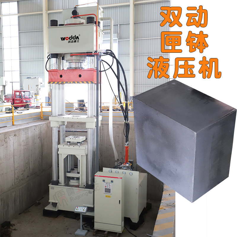 滕州匣钵液压机厂家 滕州匣钵液压机厂家