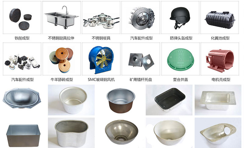 1500吨四柱液压机应用 1500吨四柱液压机应用