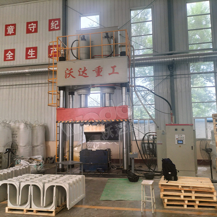 800吨四柱液压机(U型排水沟模压成型液压机) 800吨四柱液压机(U型排水沟模压成型液压机)