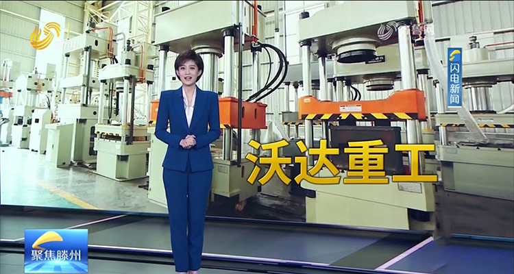 优游重工 优游重工