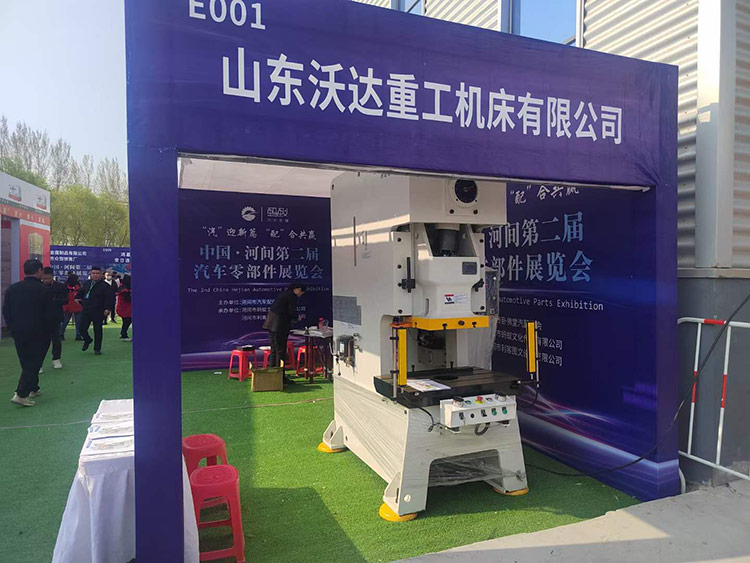 山东优游重工机床有限公司展位 山东优游重工机床有限公司展位