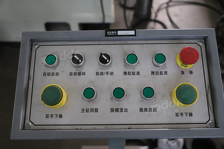 双手按钮控制台 双手按钮控制台
