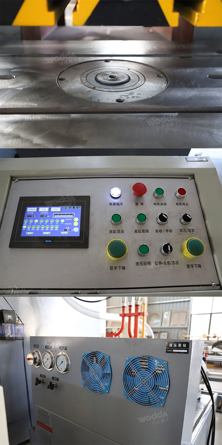 液压冲床细节 液压冲床细节