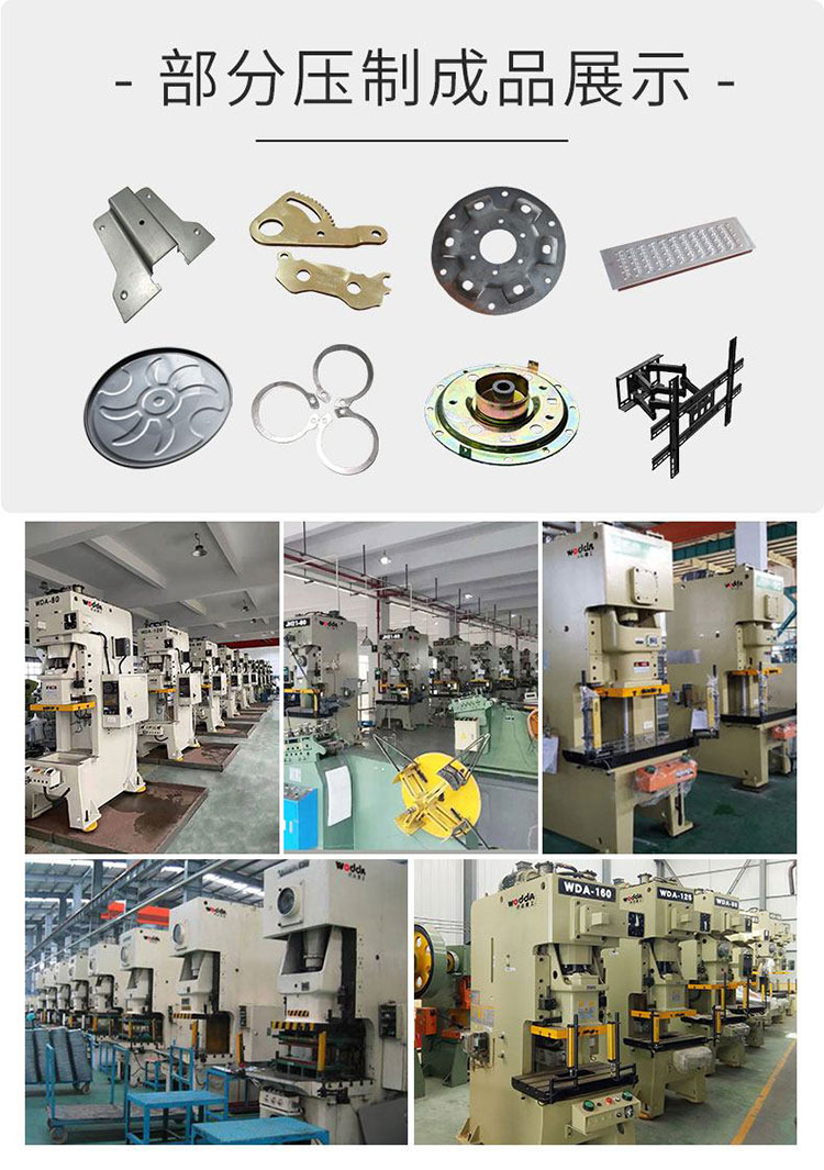 气动冲床案例 气动冲床案例