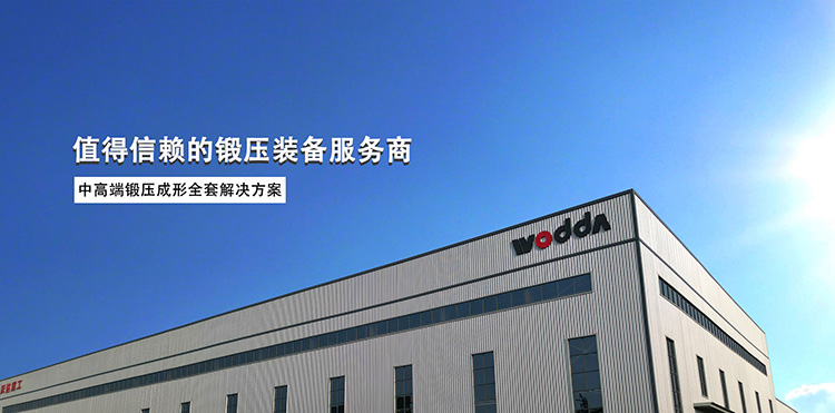 优游重工 优游重工