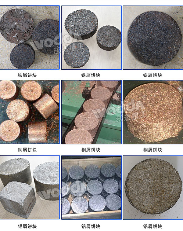 金属屑压饼产品 金属屑压饼产品