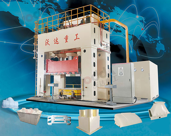 玻璃钢成型液压机 玻璃钢成型液压机