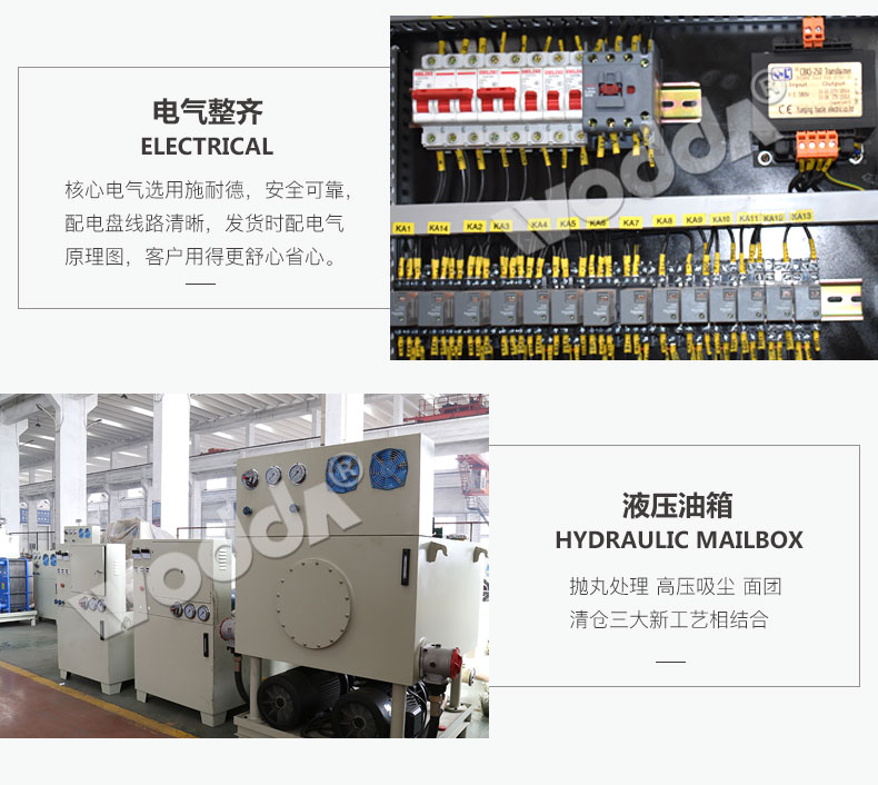 钢木门压花机液压油箱 钢木门压花机液压油箱