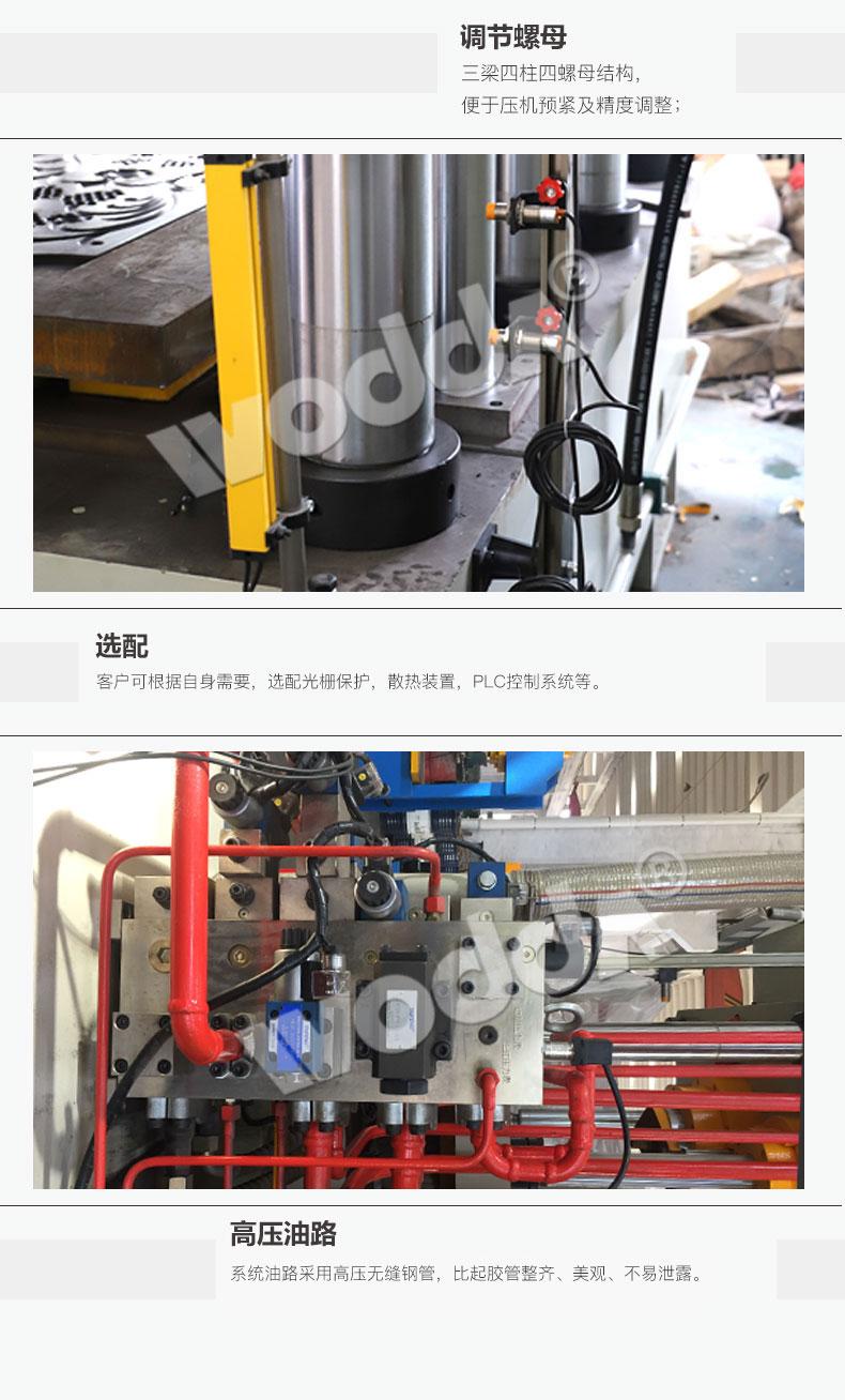 1200吨玻璃钢化粪池成型液压机多少钱 1200吨玻璃钢化粪池成型液压机多少钱