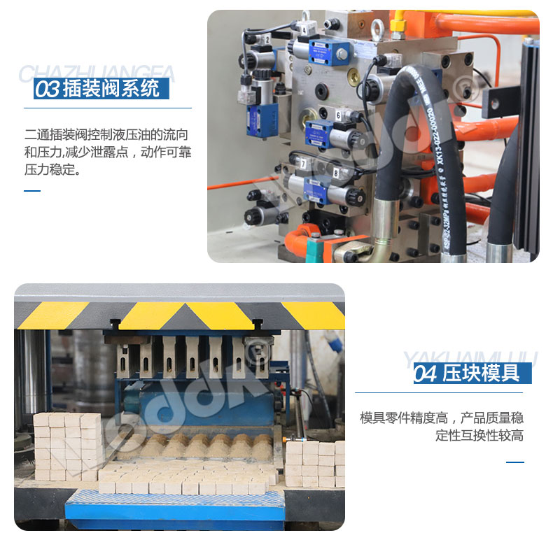 鱼饵压块成型液压机 鱼饵压块成型液压机