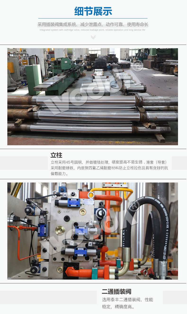 1200吨玻璃钢化粪池成型液压机多少钱一台 1200吨玻璃钢化粪池成型液压机多少钱一台