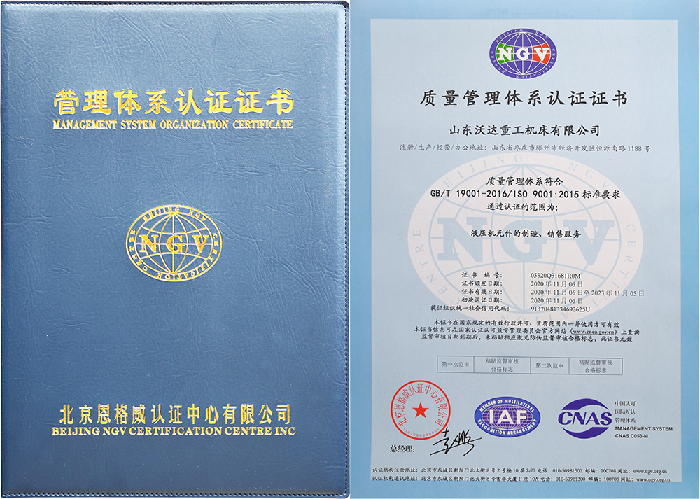 优游重工 优游重工