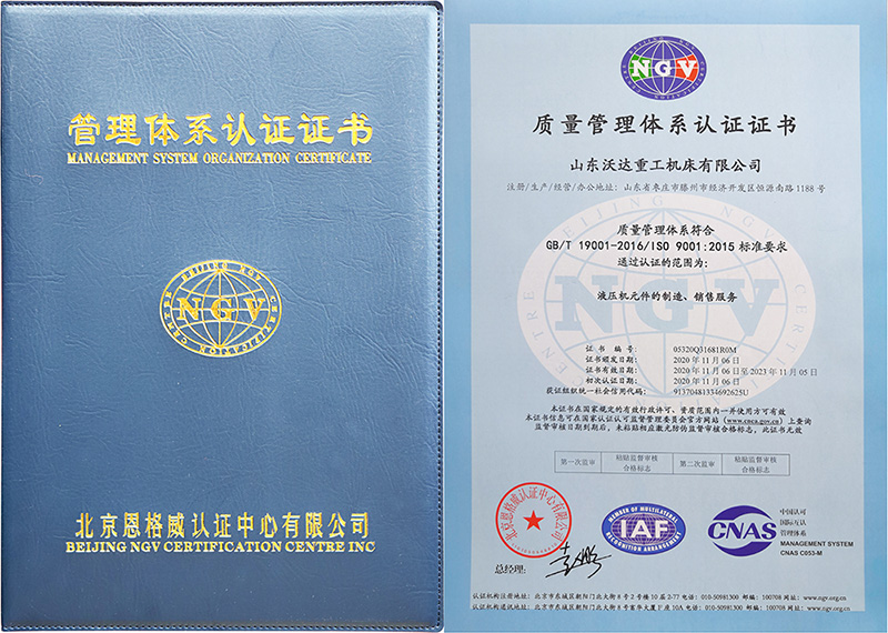 SMC线性排水沟成型液压机 SMC线性排水沟成型液压机