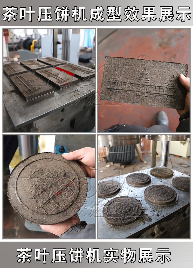 茶叶压饼机价格 茶叶压饼机价格