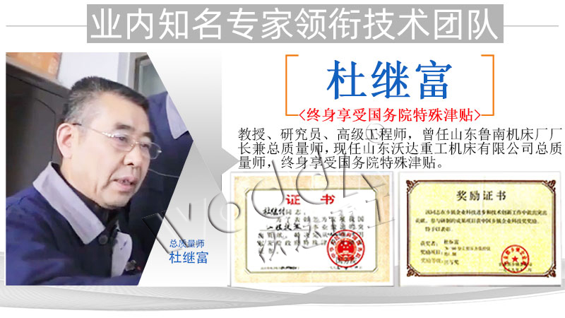 800t四柱液压机的重量 800t四柱液压机的重量