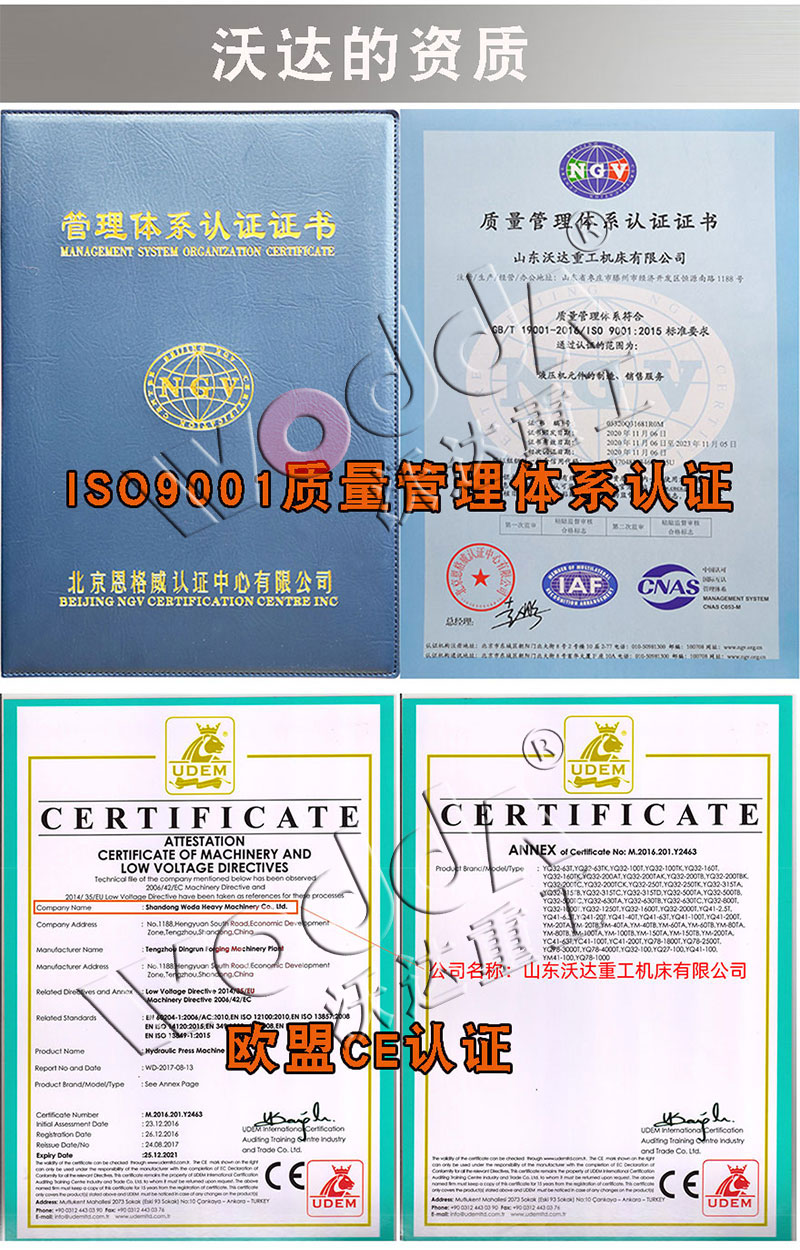 800t四柱液压机多少钱一台 800t四柱液压机多少钱一台