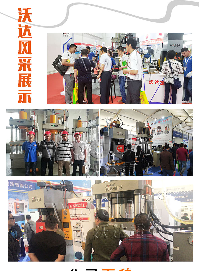 800t四柱液压机自重 800t四柱液压机自重