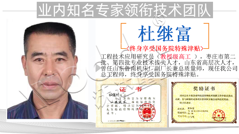 630吨热模锻液压机 630吨热模锻液压机