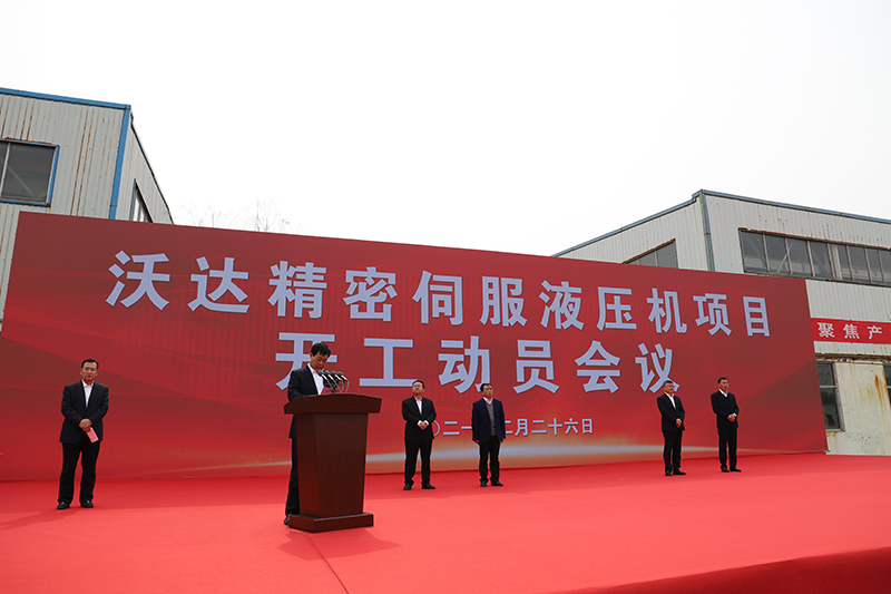 优游重工 优游重工