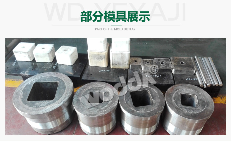 牛羊舔砖液压机价格 牛羊舔砖液压机价格