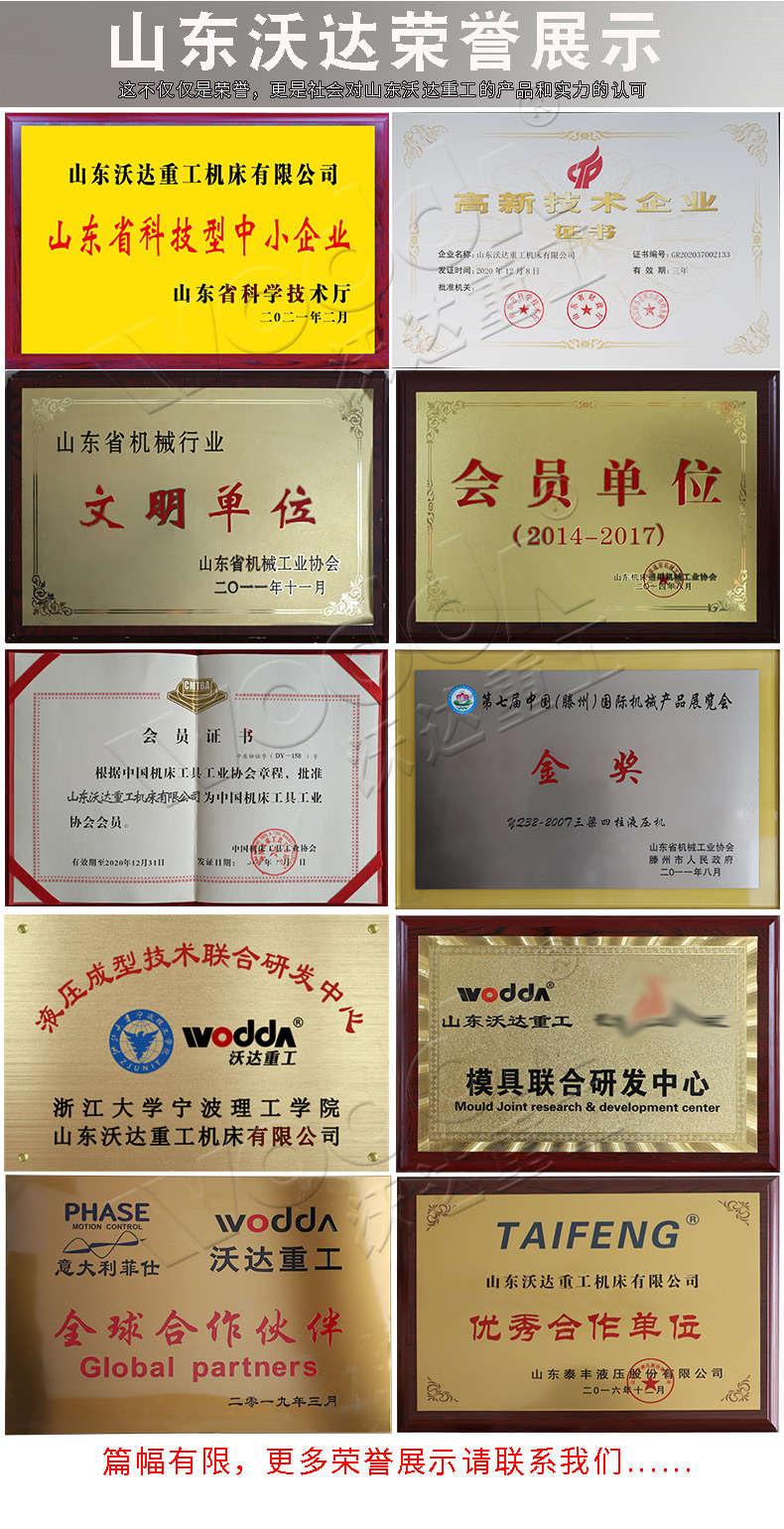 铜铁铝屑压块机哪家好 铜铁铝屑压块机哪家好