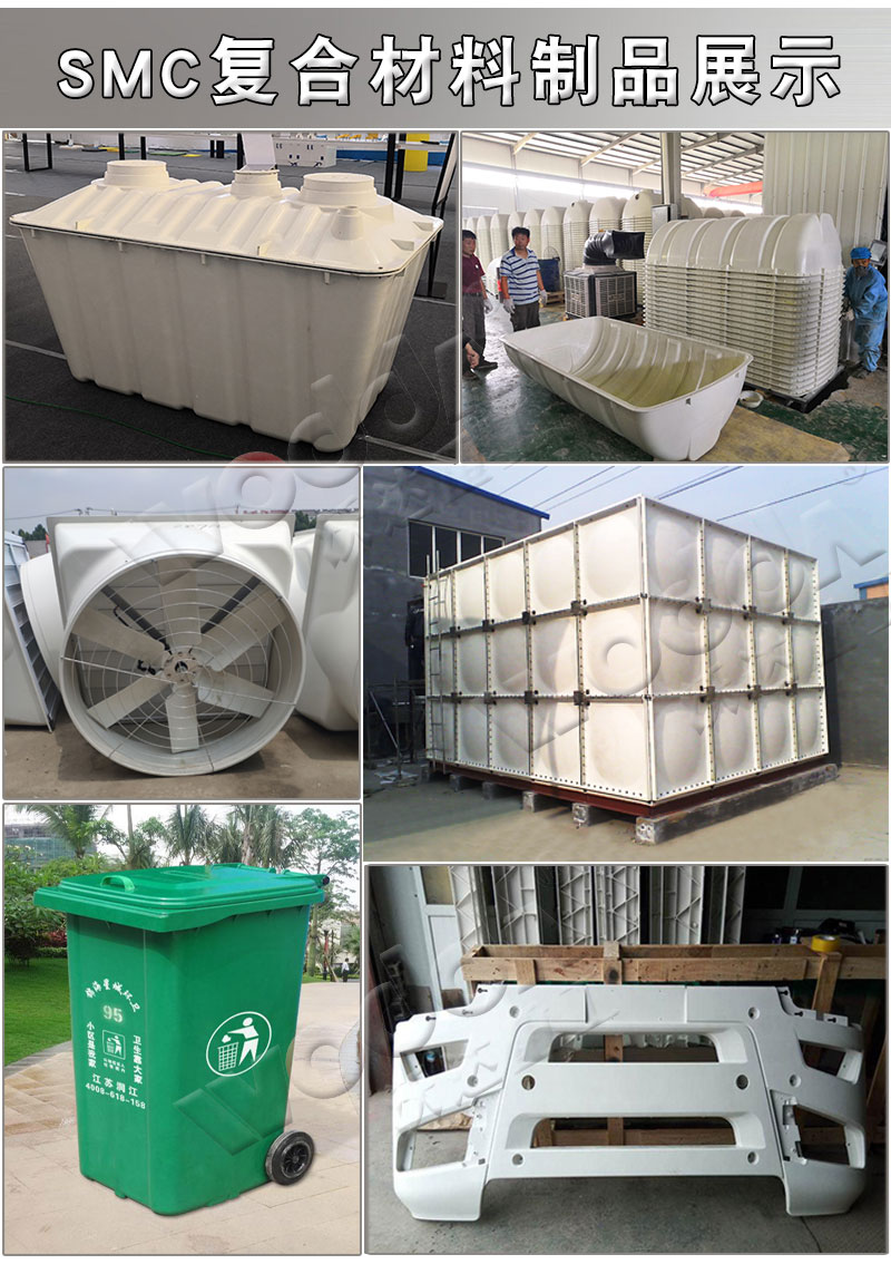 SMC成型液压机 SMC成型液压机