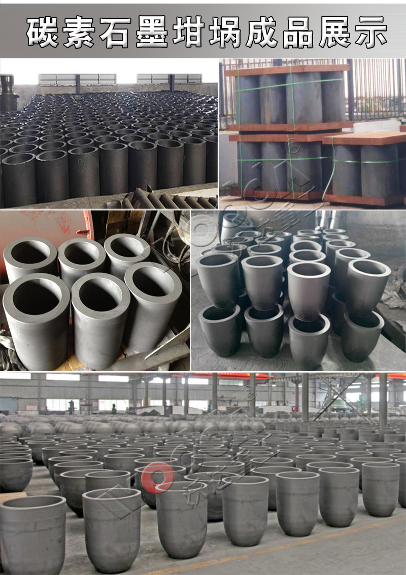 碳素石墨坩埚成型液压机 碳素石墨坩埚成型液压机