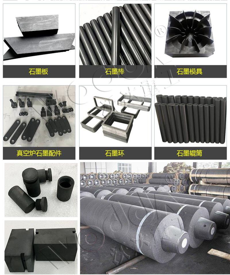 石墨粉末成型液压机 石墨粉末成型液压机