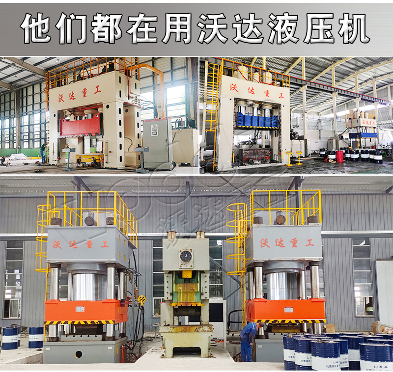 建筑塑料模壳热压成型液压机厂家 建筑塑料模壳热压成型液压机厂家