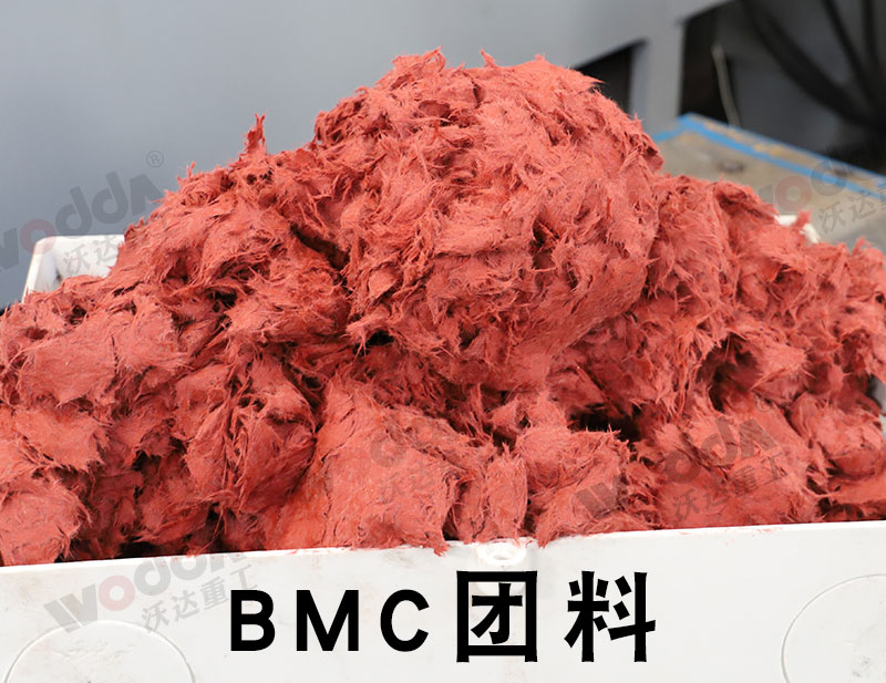 BMC团状模塑料 BMC团状模塑料